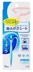 ピュオーラ 歯みがきシート 8包入 のサムネイル