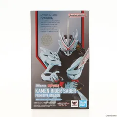 魂ウェブ商店限定 S.H.Figuarts(フィギュアーツ) 仮面ライダーセイバー プリミティブドラゴン 仮面ライダーセイバー/聖刃 完成品 可動フィギュア バンダイスピリッツ