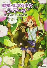 レアDVD】ドナインシタイン博士のひみつ学会 動物のひみつ【希少盤