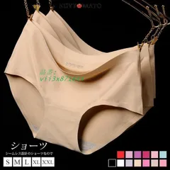 シームレスパンツ ショーツ 3点セット ラインが出ない 自由組合 冷感 涼しい 通気 桃型美尻 無縫製 ホワイト レディース 夏 ブラック 桃尻  vii3x871644