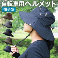 超軽量帽子型ヘルメット！男女兼用、おしゃれで人気！サイクリング・通勤・通学に最適、スポーツ観戦や野球も！大人用