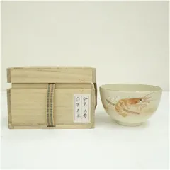京焼　川添寿楽造　色絵幣に海老茶碗（保護箱） 茶道 抹茶 おしゃれ 抹茶茶碗 抹茶碗 和食器 レトロ 茶器 骨董 茶わん 茶会 茶の湯 1月 冬