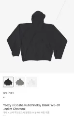 2025年最新】Gosha rubchinskiy yzyの人気アイテム - メルカリ
