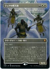遊戯王/英語版/北米版/紅涙の魔ラクリモーサ/Lacrima the