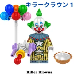 2025年最新】キラークラウン フィギュアの人気アイテム - メルカリ