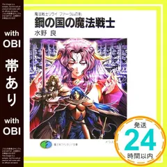 2026年最新】横田_守の人気アイテム - メルカリ