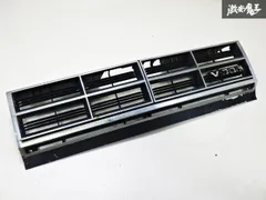 Nissan Y30 セドリック(前期)グリル 62310-V5801