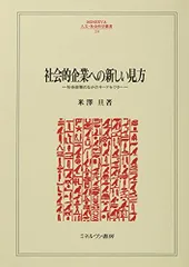 2023年最新】ヨネザワ 未使用の人気アイテム - メルカリ