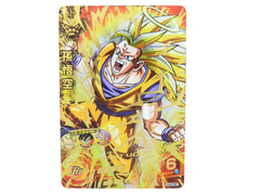 ■孫悟空 H4-08[アルティメットレア] ドラゴンボールヒーローズ 中古品(076)