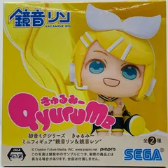 初音ミクシリーズ きゅるみー ミニフィギュア“鏡音リン＆鏡音