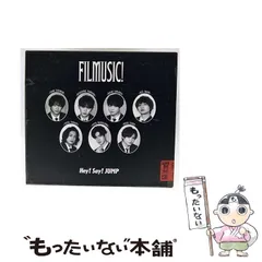 【中古】 FILMUSIC！ / Hey! Say! JUMP / 