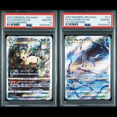 psa10 連番／リーフィアvstar・グレイシアvstar]