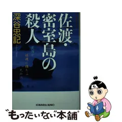 厳選○佐渡ヶ島○裂織作家○青柳純子○本藍染○手織り○絣○開き名古屋