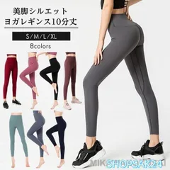 ヨガウェア ヨガパンツ ヨガ レギンス 水中ヨガ 水陸両用 柄レギンス 10分丈 着圧 引き締め 美脚 細長 スタイルアップ ピラティス ヒップアップ 美尻673