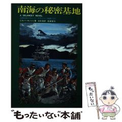 【中古】 漢字の泉 続々/河北新報社/佐藤喜代治 2025年最新】Yahoo!オークション -佐藤喜代治の中古品・新品・未