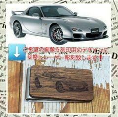 あなただけのオリジナル木製マネークリップ