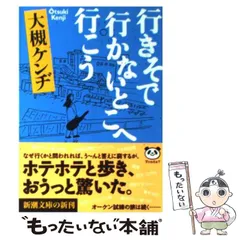 2025年最新】大槻ケンヂ_大槻ケンヂの人気アイテム - メルカリ