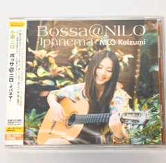 新品未開封CD　小泉ニロ/Bossa＠NILO～Ipanema～