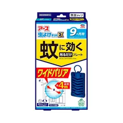 アース虫よけネットEX 蚊に効く 吊るだけプレート [9ヵ月用] 雨にぬれても大丈夫 蚊よけ ベランダ 玄関 屋外 吊り下げ虫よけ (アース製薬) 1のサムネイル
