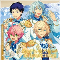  【CD】緑川光(天祥院英智)/江口拓也(日々樹渉)/橋本晃太朗(伏見弓弦)/村.. / 「あんさんぶるスターズ!」ユニットソングCD Vol.3「fine」 (FFCG-19)
