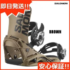 新品未使用 24-25 SALOMON BINDING DISTRICT BROWN M 即日発送 土日祝発送OK 11000