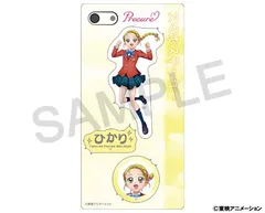 【新品・公式】ふたりはプリキュア Max Heart スマホステッカー／九条 ひかり 公式グッズ colleize