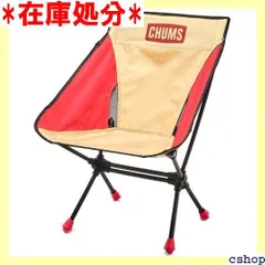 2024年最新】チャムス座椅子の人気アイテム - メルカリ 