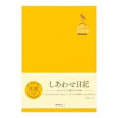 【数量限定】日記 しあわせA ミドリ(MIDORI) 12872006 DESIGNPHIL
