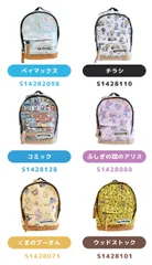リュック型 ペンケース 筆箱 ペンポーチ OUTDOOR ディズニー スヌーピー ムーミン ちいかわ ペンケース リュック リュックサック 小物 ポーチ 女の子 男の子 ふでばこ かばん 小さめ 大容量