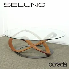【展示極美品】porada ポラダ INFINITY インフィニティー  66万 展示極美品】porada ポラダ INFINITY インフィニティー 66万
