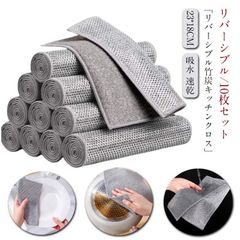 リバーシブル 竹炭 キッチンクロス 10枚セット 銀糸入り 両面使用 ふきん お手入れ簡単 ワイヤーふきん 防油 耐熱 耐久性 繰り返し使用 食器洗い 吸水 速乾 キッチンクロス キッチン雑巾 キッチ#jyonn3202