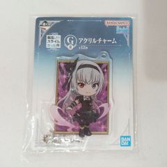 ♉︎転生したらスライムだった件 ルミナス・バレンタイン アクリルチャーム