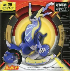 タカラトミー モンコレ ミライドン ML30