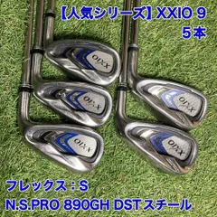 2025年最新】ゼクシオ8 アイアン 中古の人気アイテム - メルカリ