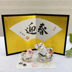 2025年最新】ガラス置物干支の人気アイテム - メルカリ