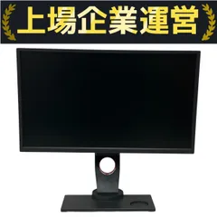 2025年最新】XL2540の人気アイテム - メルカリ