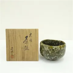 2025年最新】大樋焼の人気アイテム - メルカリ