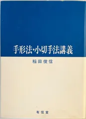 2024年最新】手形法・小切手法講義の人気アイテム - メルカリ