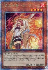 遊戯王 憑依装着ーヒータ 絵違い 25th クオシク QCAC - メルカリ