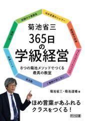 時間を10倍に活かす本　石井勝利　海南書房 時間を10倍に活かす本 石井勝利 海南書房 - メルカリ