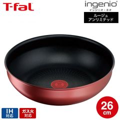 ティファール モーヴレッド アンリミテッド ウォックパン 26cm - メルカリ