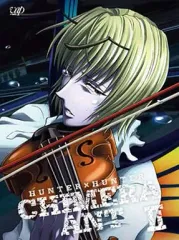 2026年最新】hunter×hunter ハンターハンター キメラアント編 blu-ray