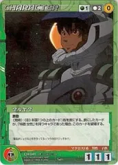 2025年最新】マクロスクルセイドの人気アイテム - メルカリ