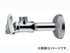 カクダイアングル形止水栓本体4個入り3箱　新品未使用品 カクダイ 705-640-13 アングル形止水栓｜建材・住宅資材の公式