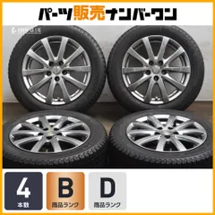 ①※専用出品①+②で4枚【送料無料】★15インチ★PCD100★アルミホイール★ 2025年最新】PCD100 4穴 15インチ ホイールの選りすぐり商品