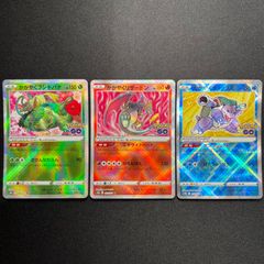 轟壊！切札MAX プロモ P48/Y19 4枚セット コンプオフ【ファボ