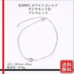 楽天市場】中古 ブレスレット k10の通販