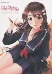 2026年最新】フォトカノ 柚ノ木梨奈の人気アイテム - メルカリ