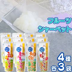 ゴールドパック4種×3