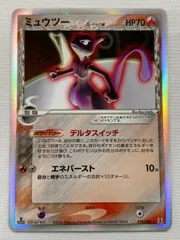 ミュウツー ★ ポケモンカードPCG 019/086 状態難 ポケモンカード ポケカ ミュウツー ☆ ポケモンカードPCG 019/086 状態難 ポケモン